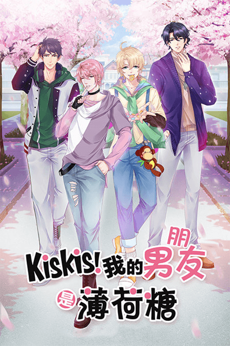 KisKis! My Boyfriends Are Mint Candies Poster