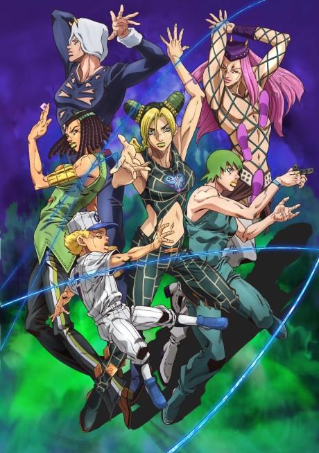 JoJo's Bizarre Adventure: STONE OCEAN Part 2 Poster