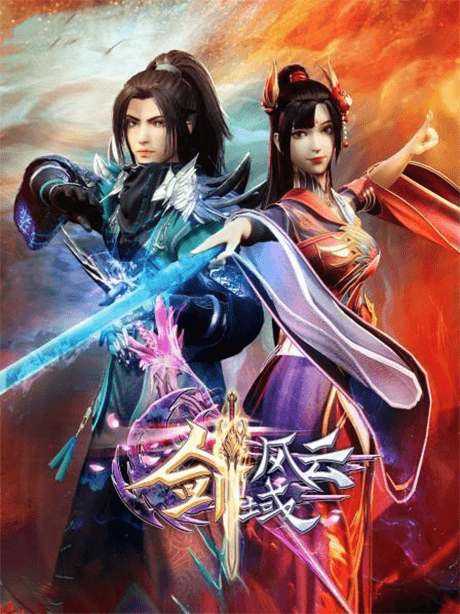 The Legend of Sword Domain 2rd Season Poster