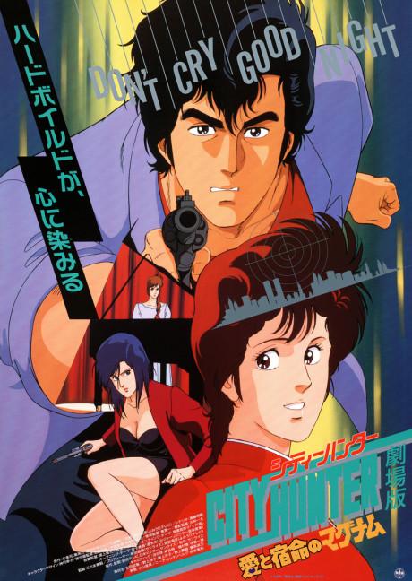 City Hunter: .357 Magnum Poster