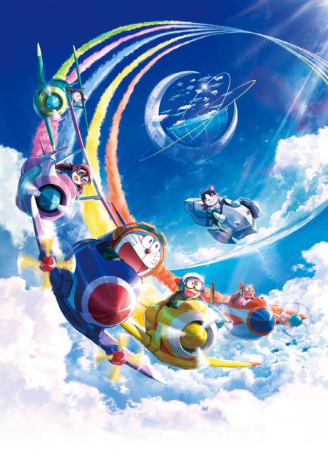 Doraemon: Nobita to Sora no Utopia Poster