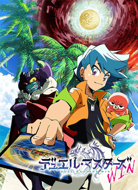 Duel Masters WIN Poster