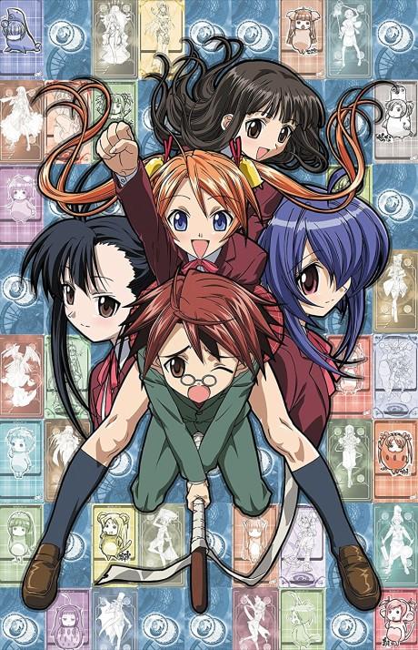 Negima!? Magister Negi Magi Poster