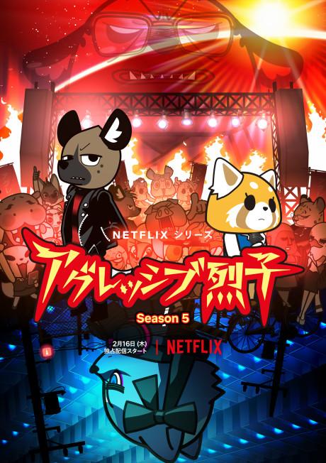 Aggretsuko: Season 5 Poster