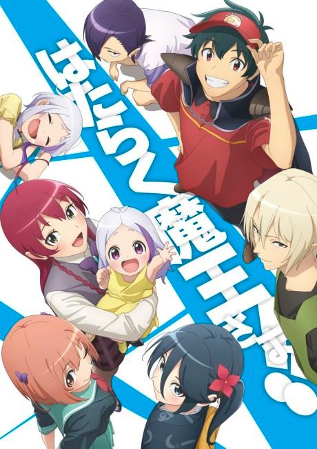 The Devil is a Part-Timer! Season 2 Part 2 Poster