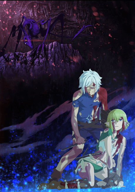 Is It Wrong to Try to Pick Up Girls in a Dungeon? IV Part 2 Poster