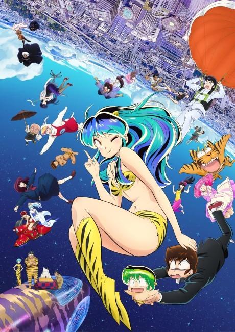 Urusei Yatsura (2022) Season 3 Poster