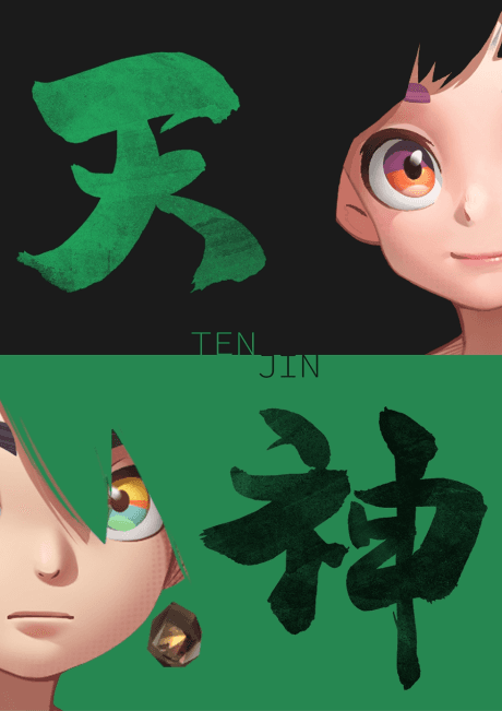 Tenjin Poster