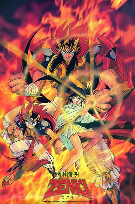 Zenki Poster