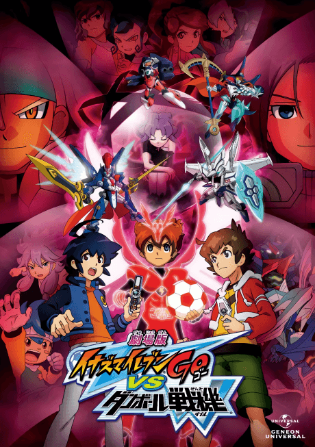 Inazuma Eleven GO vs Danball Senki W Poster