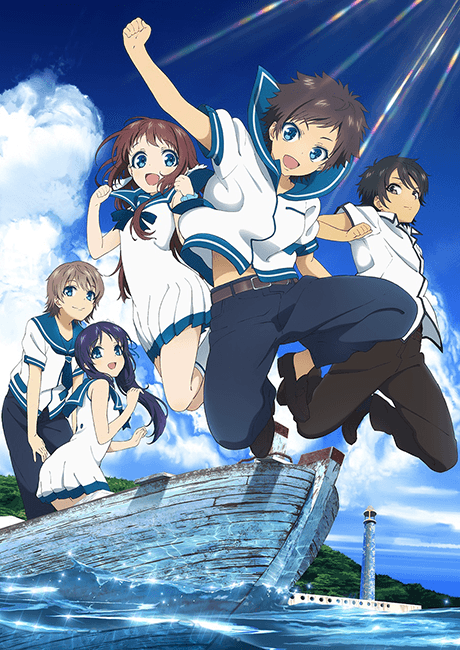 A Lull in the Sea (Nagi-Asu: Nagi no Asukara) Poster