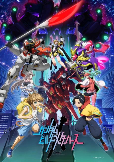 GUNDAM BUILD METAVERSE Poster