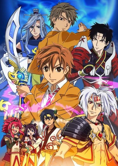 Arata: The Legend Poster