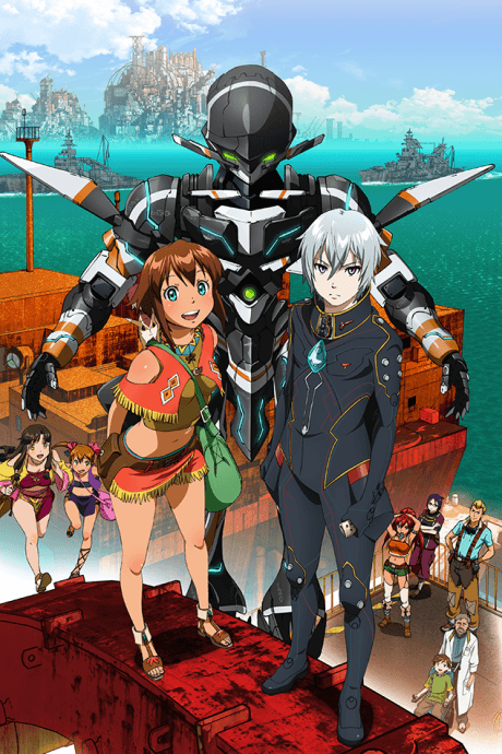 Gargantia on the Verdurous Planet Poster