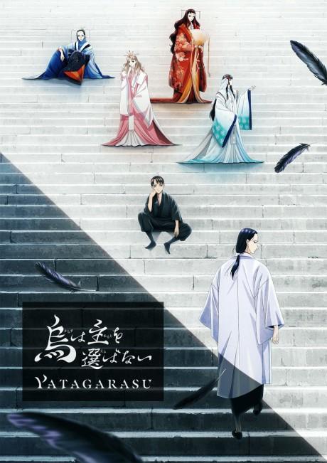 YATAGARASU: The Raven Does Not Choose Its Master Poster