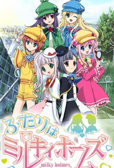 Futari wa Milky Holmes Poster