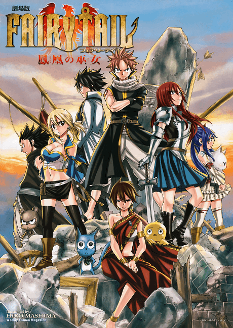 Fairy Tail the Movie: Prologue - The First Morning Poster