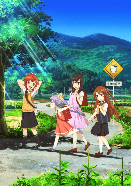 Non Non Biyori Poster