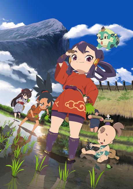 Sakuna: Of Rice and Ruin Poster