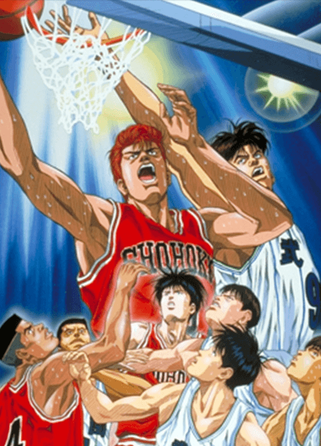 Slam Dunk Movie 1 Poster