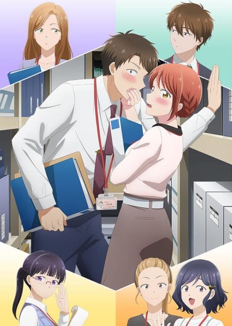 Kono Kaisha ni Suki na Hito ga Imasu Poster