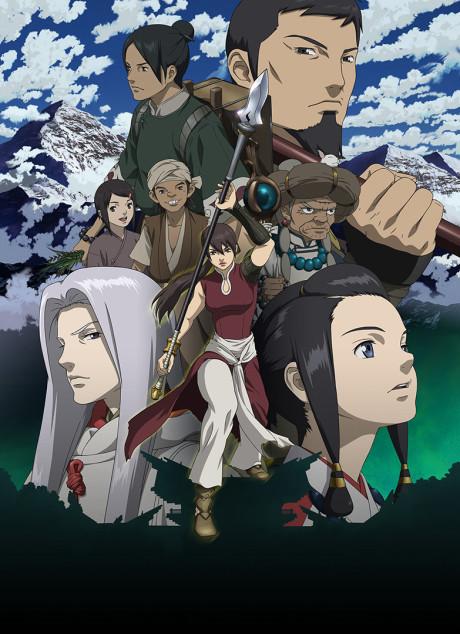 Moribito: Guardian of the Spirit Poster