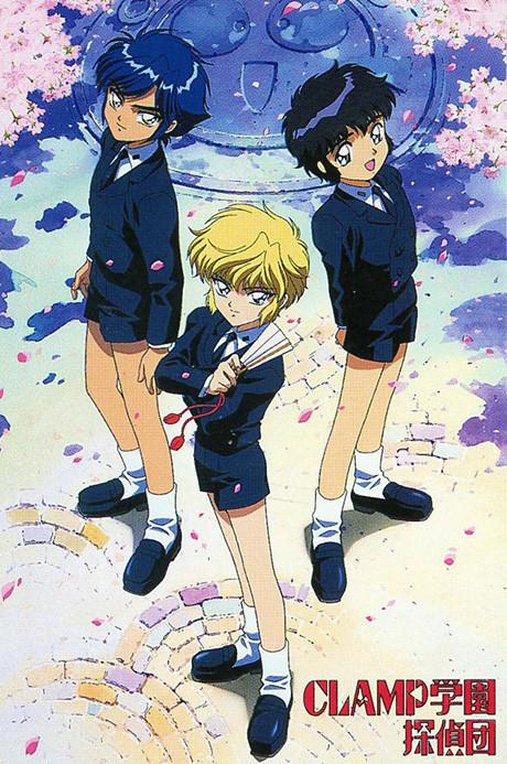 CLAMP School Detectives Poster