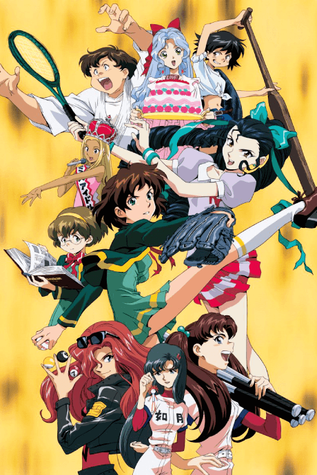 Princess Nine Poster