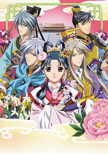 The Story of Saiunkoku Second Series Poster