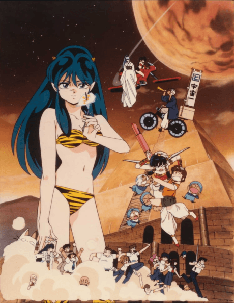 Urusei Yatsura Movie 6: Always My Darling Poster