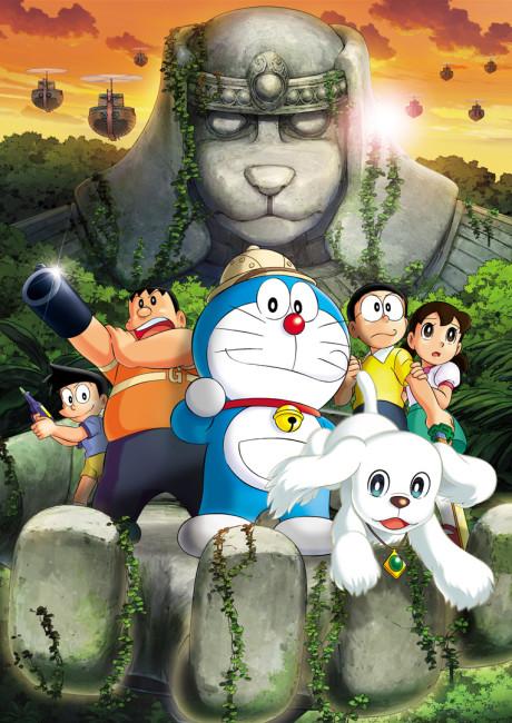 Doraemon: Shin Nobita no Daimakyou - Peko to 5-nin no Tankentai Poster