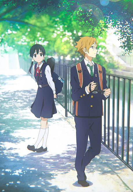 Tamako -love story- Poster