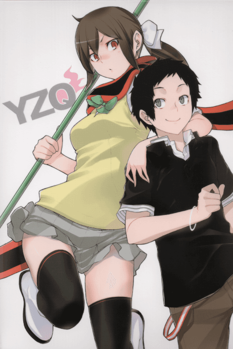 Yozakura Quartet: Yoza-Quar! Poster