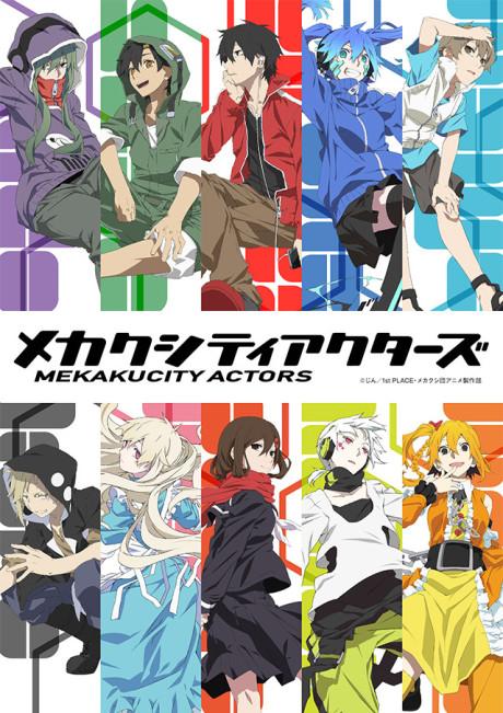 Mekakucity Actors Poster