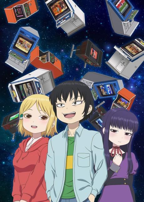 Hi Score Girl Poster