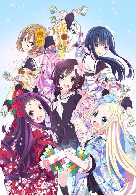 HaNaYaMaTa Poster