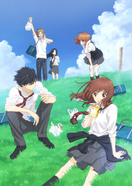 Blue Spring Ride Poster