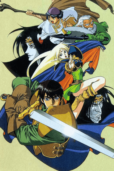 Record of Lodoss War: Chronicles of the Heroic Knight Poster