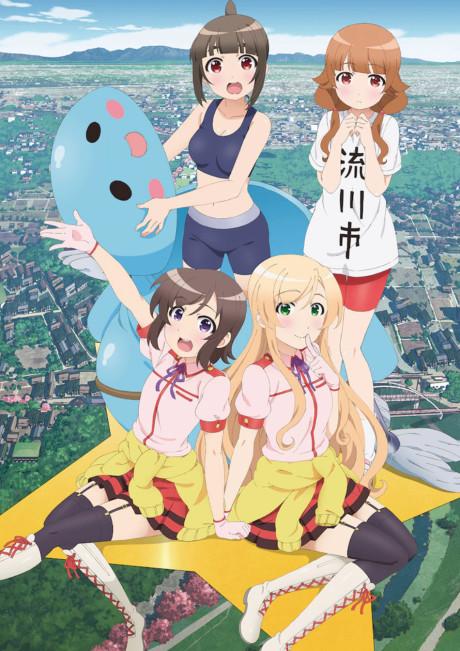 Locodol Poster