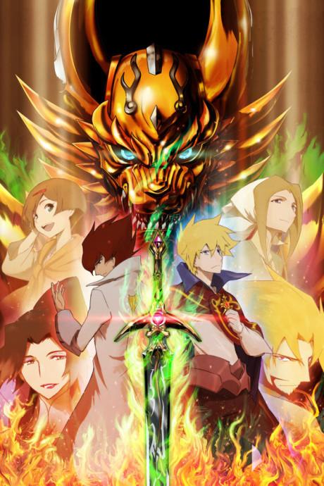 Garo: The Animation Poster