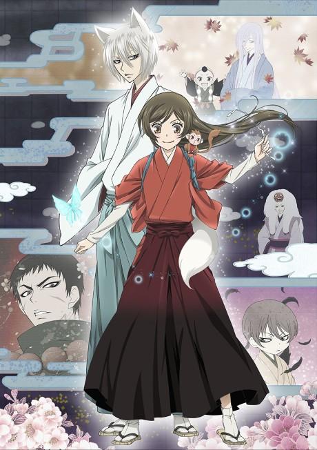 Kamisama Kiss◎ Poster