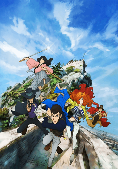 Lupin the 3rd Part IV Poster