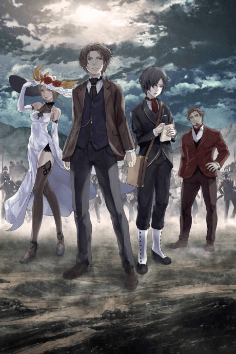 The Empire of Corpses Poster