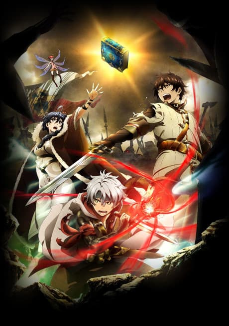 Chain Chronicle - The Light of Haecceitas - Poster