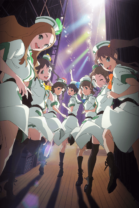 Wake Up, Girls! Seishun no Kage Poster