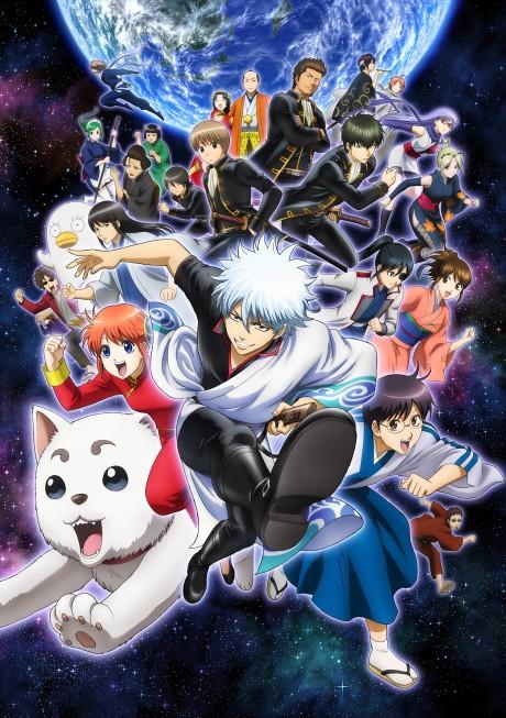 Gintama Season 4 Poster