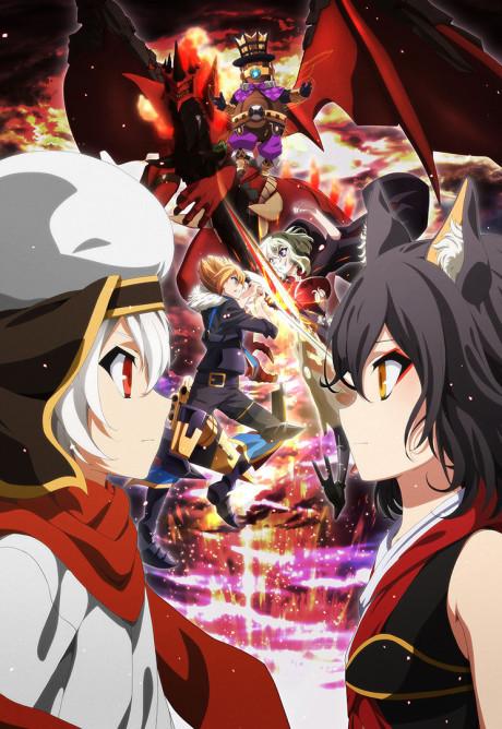 Chaos Dragon Poster