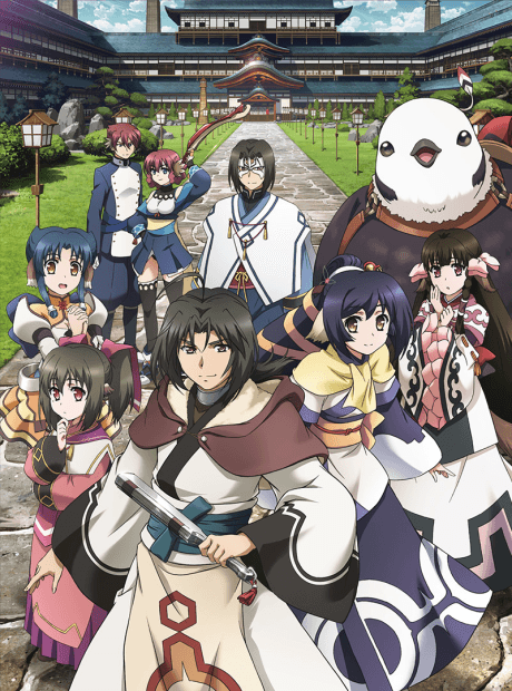 Utawarerumono The False Faces Poster