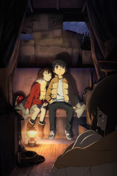 ERASED Poster