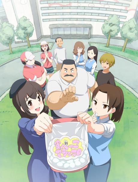 Ojisan and Marshmallow Poster